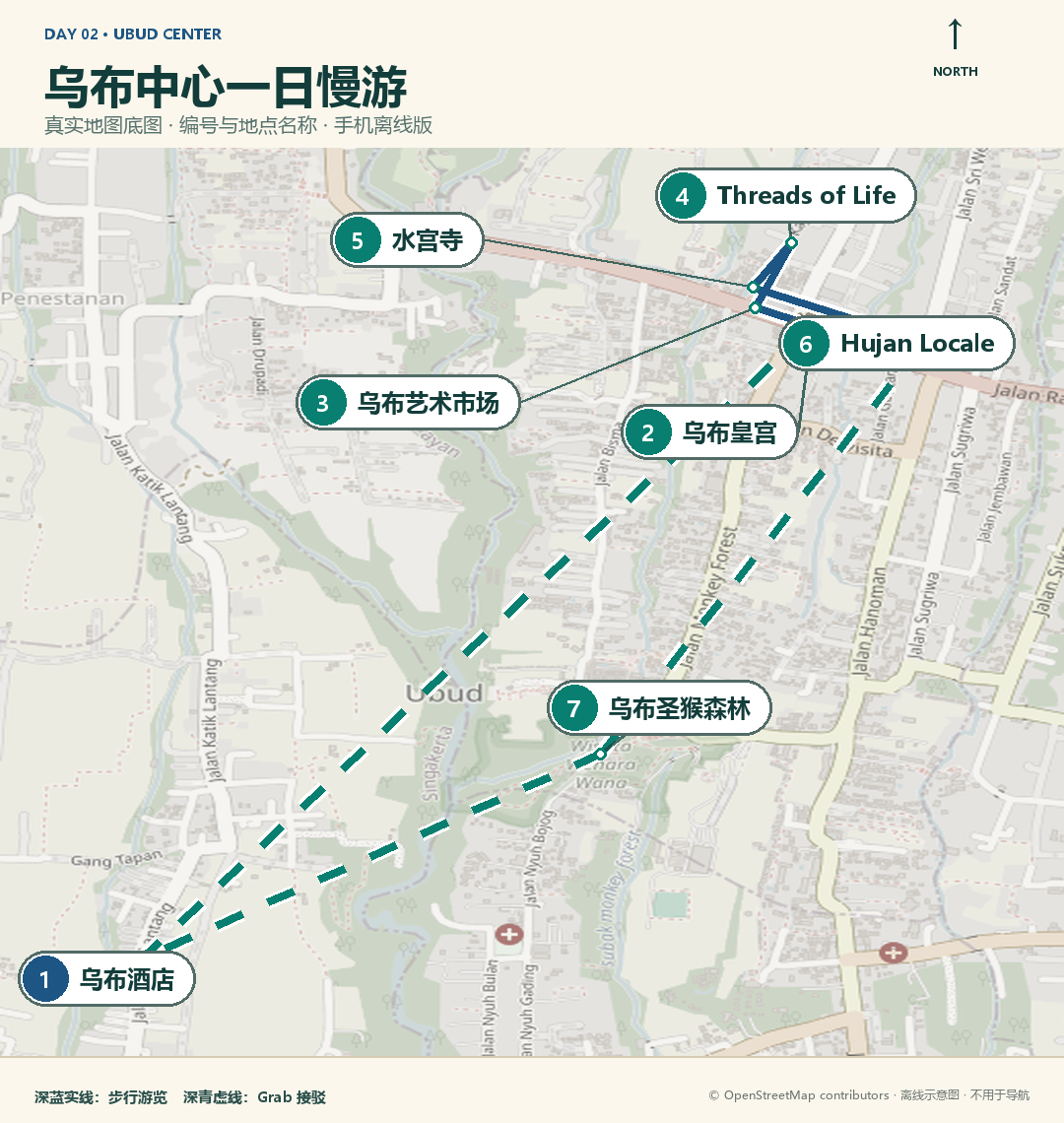 乌布中心路线图，酒店、皇宫、市场、水宫寺与圣猴森林